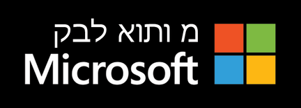 הורדה