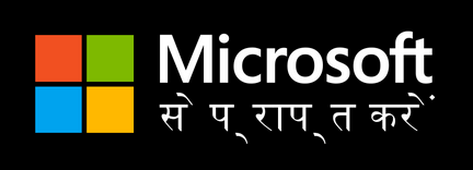 डाउनलोड करें