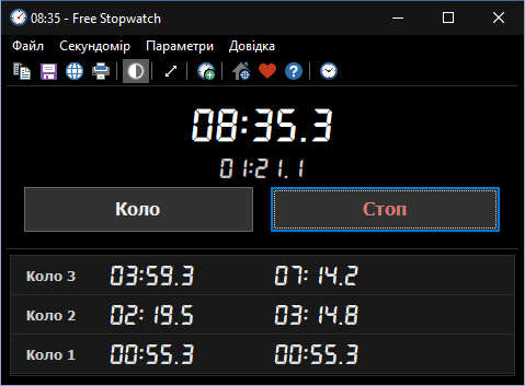 Безкоштовний секундомір Чорно-біле зображення